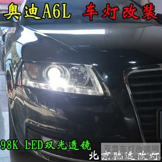 µA6L Ƹװ 98K LED˫͸  ĵ