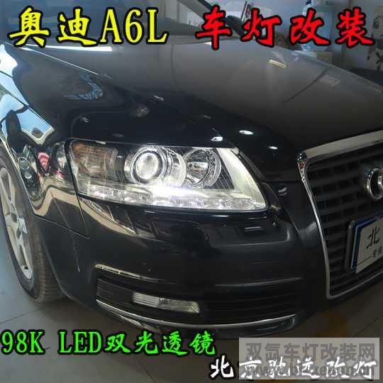 µA6L Ƹװ 98K LED˫͸  ĵ