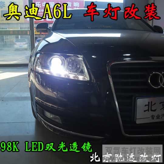 µA6L Ƹװ 98K LED˫͸  ĵ