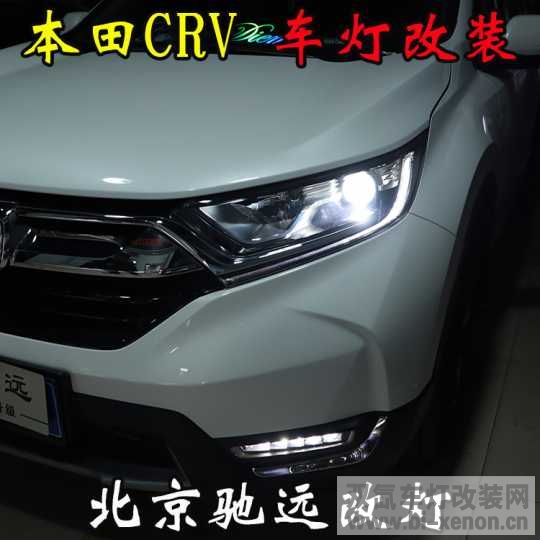 CRV Ƹװ ͸  ĵ