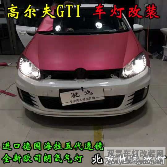 ߶GTI Ƹװ ڵ¹͸ ȫŷ˾  ĵ