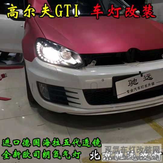 ߶GTI Ƹװ ڵ¹͸ ȫŷ˾  ĵ