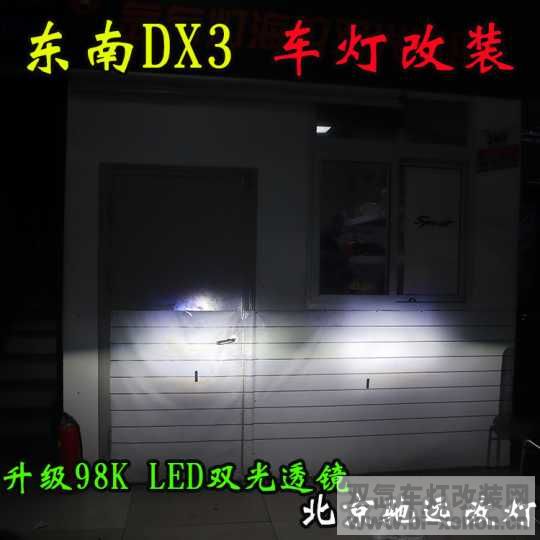 DX3  98K LED˫͸  ĵ