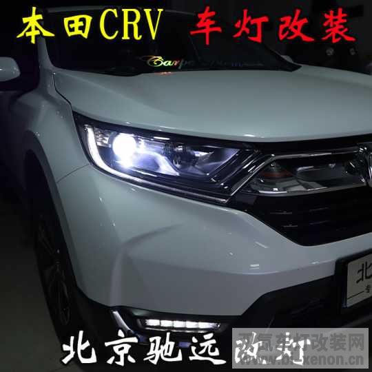 CRV  ں͸ ŷ˾  ĵ