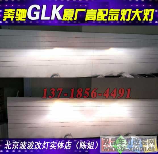 GLK (6).jpg