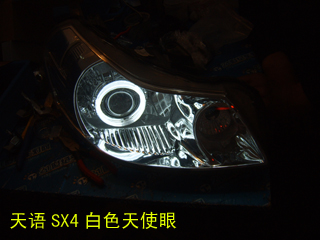 SX4.jpg